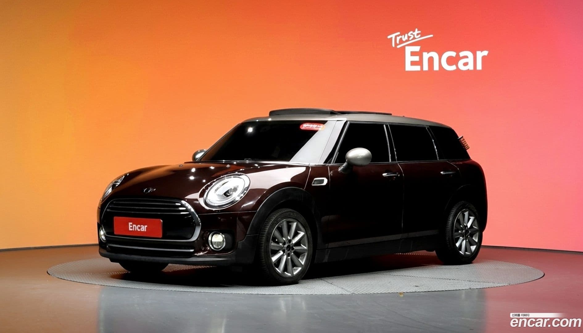 Main__Slider__Photo:Clubman Mini 2016.5-0