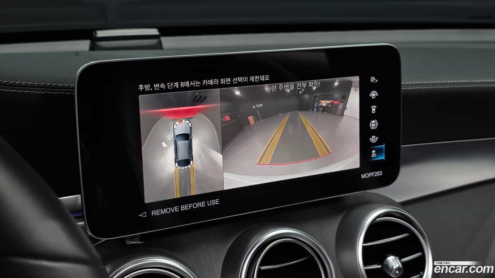 GLC-Class Mercedes-Benz 2023.0-OPTION-019