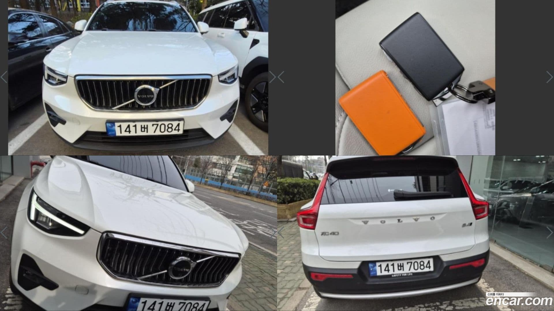 Main__Slider__Photo:XC40 Volvo 2023.4-0