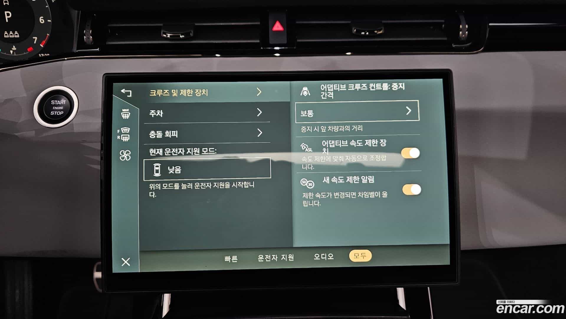 Range Rover Evoque Land Rover 2025.5-OPTION-020