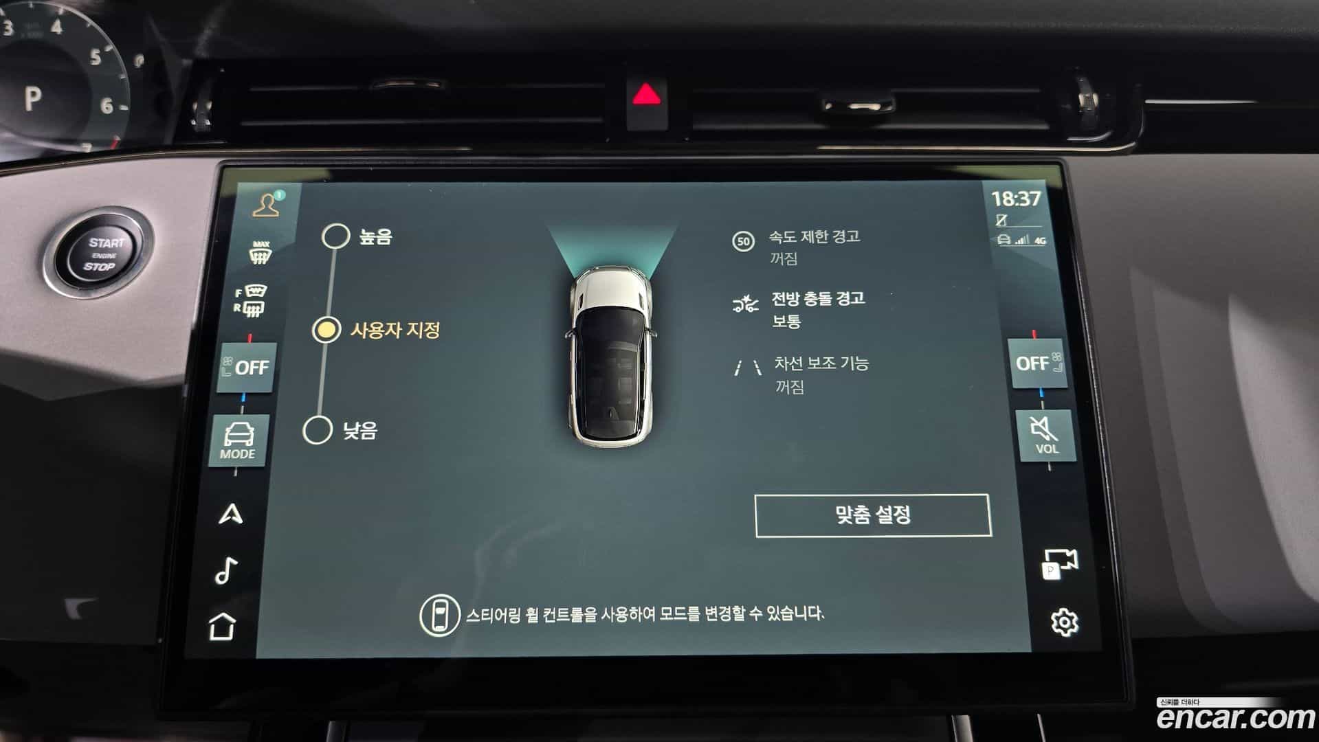 Range Rover Evoque Land Rover 2025.5-OPTION-020
