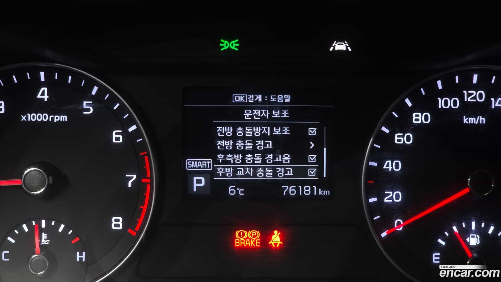 K3 Kia 2020.9-OPTION-020