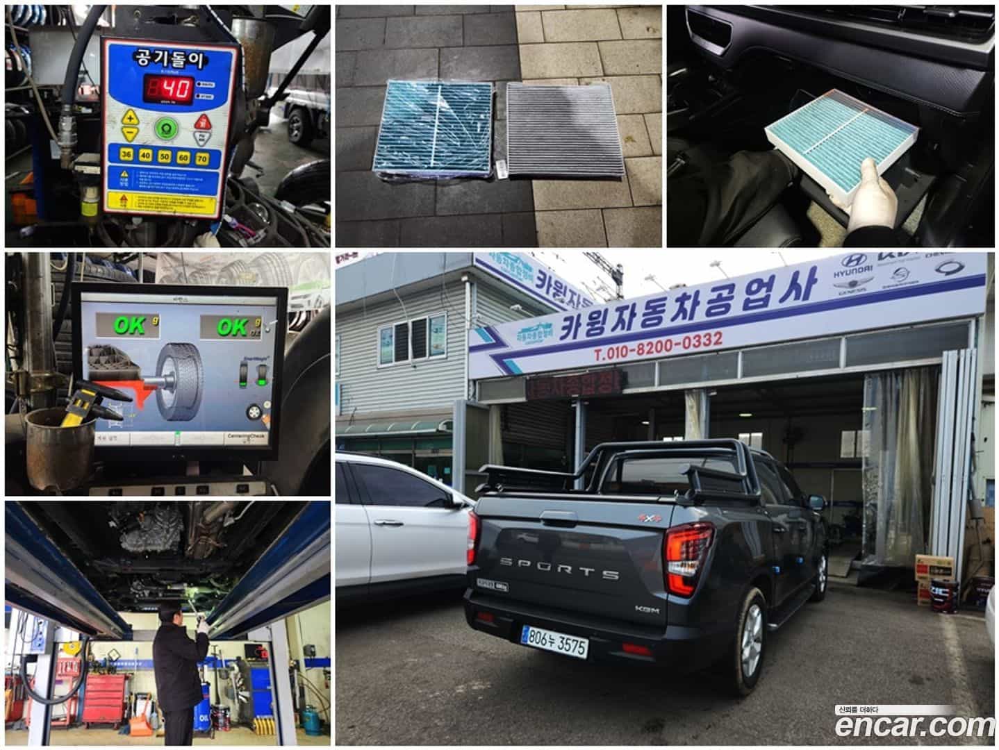 Rexton KG Mobility 2024.8-OPTION-022