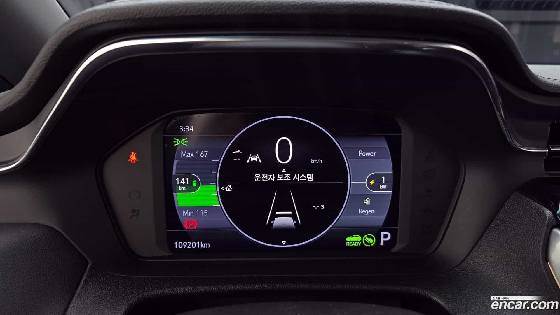 Bolt EV Chevrolet 2022.9-INNER-008