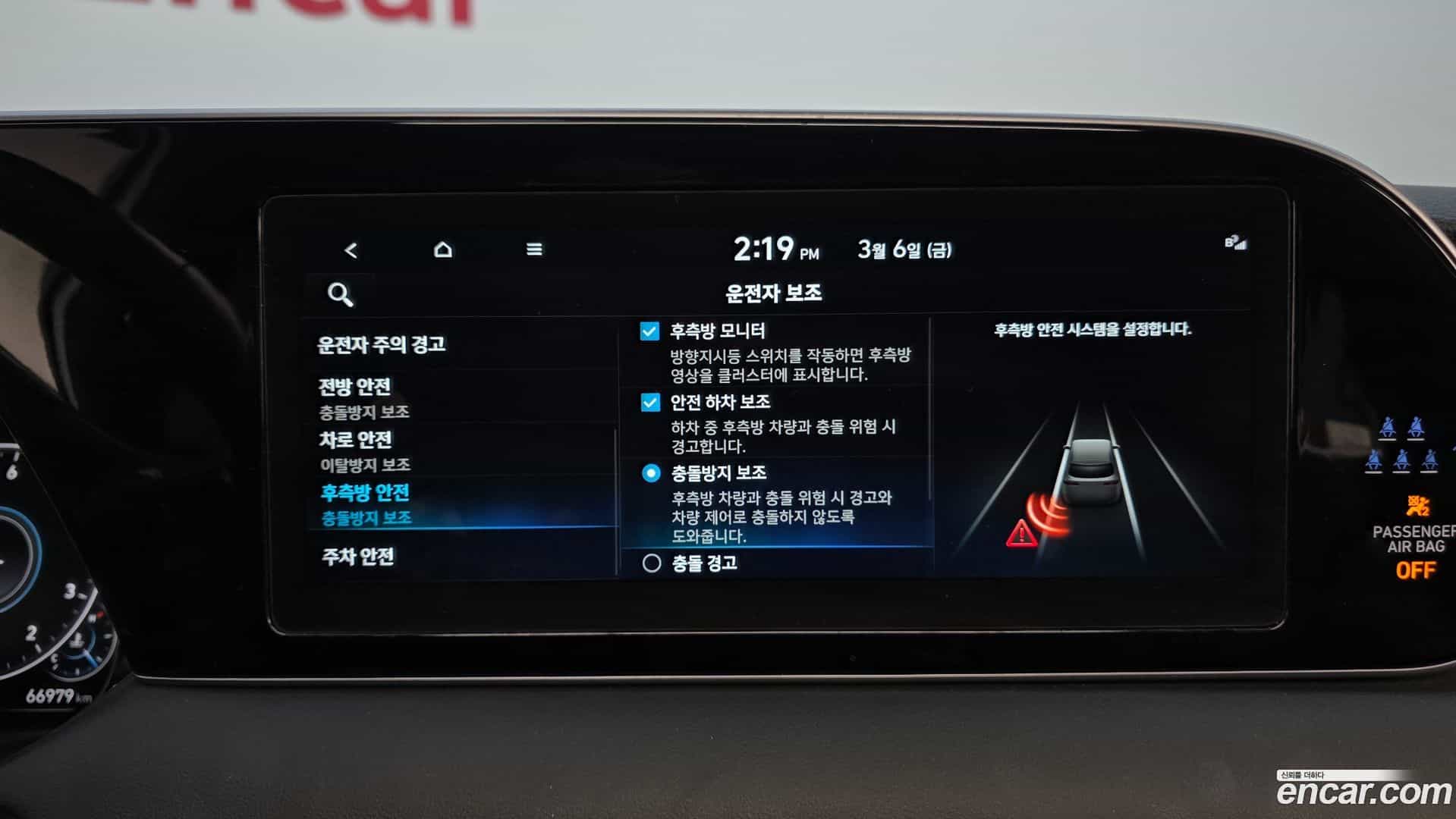 Palisade Hyundai 2022.1-OPTION-019