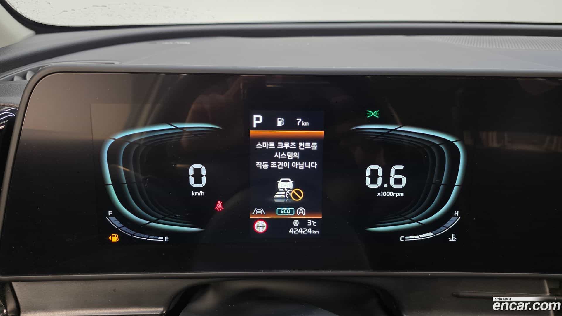 Sportage Kia 2023.1-INNER-008