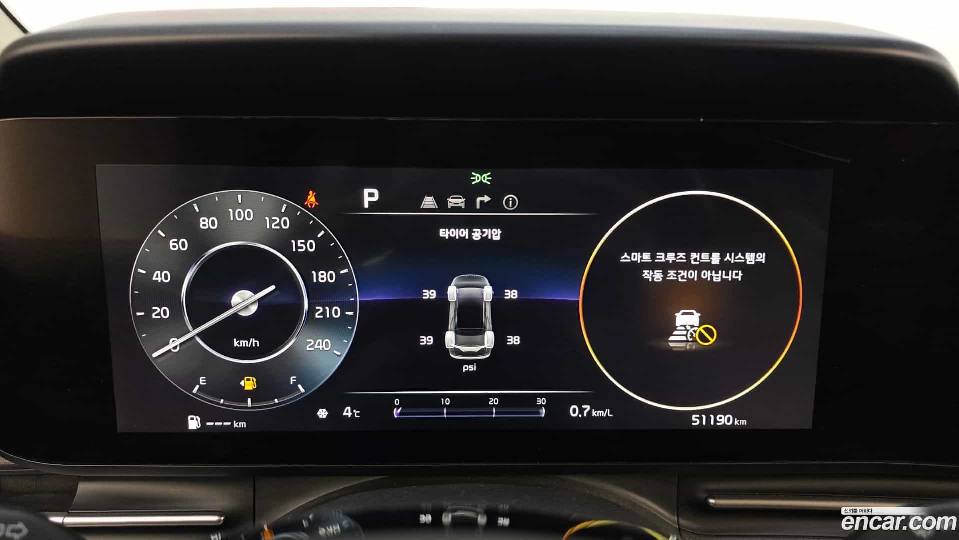 Canival Kia 2022.1-INNER-008