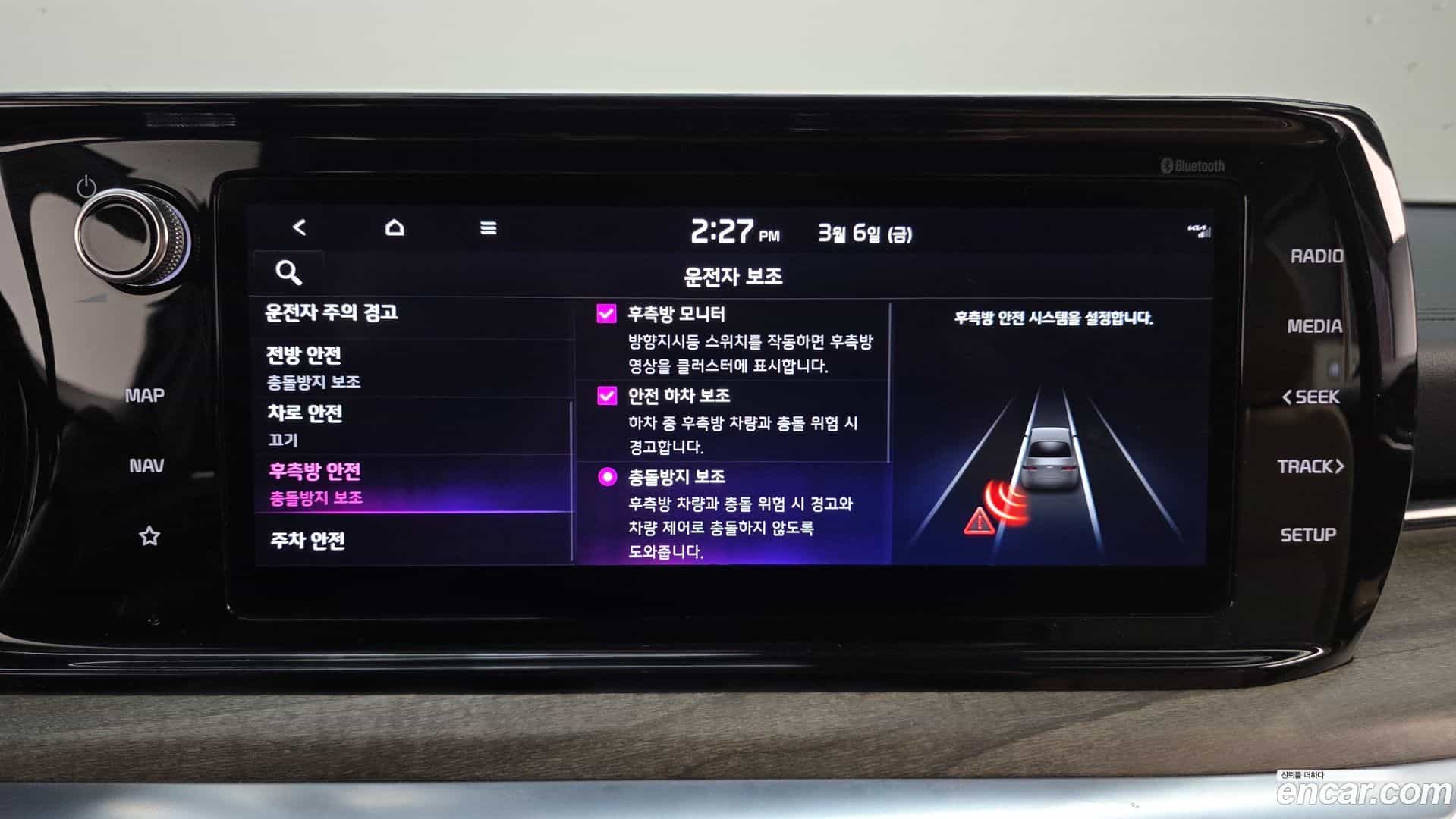 K5 Kia 2022.0-OPTION-020