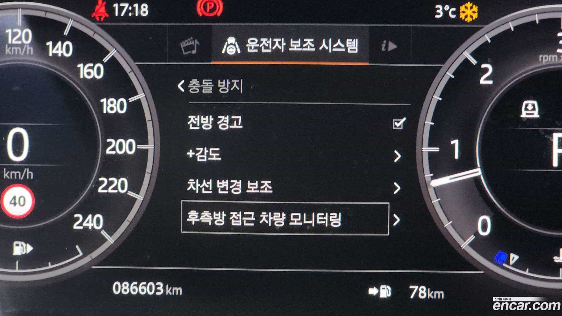 Discovery Land Rover 2019.7-OPTION-021