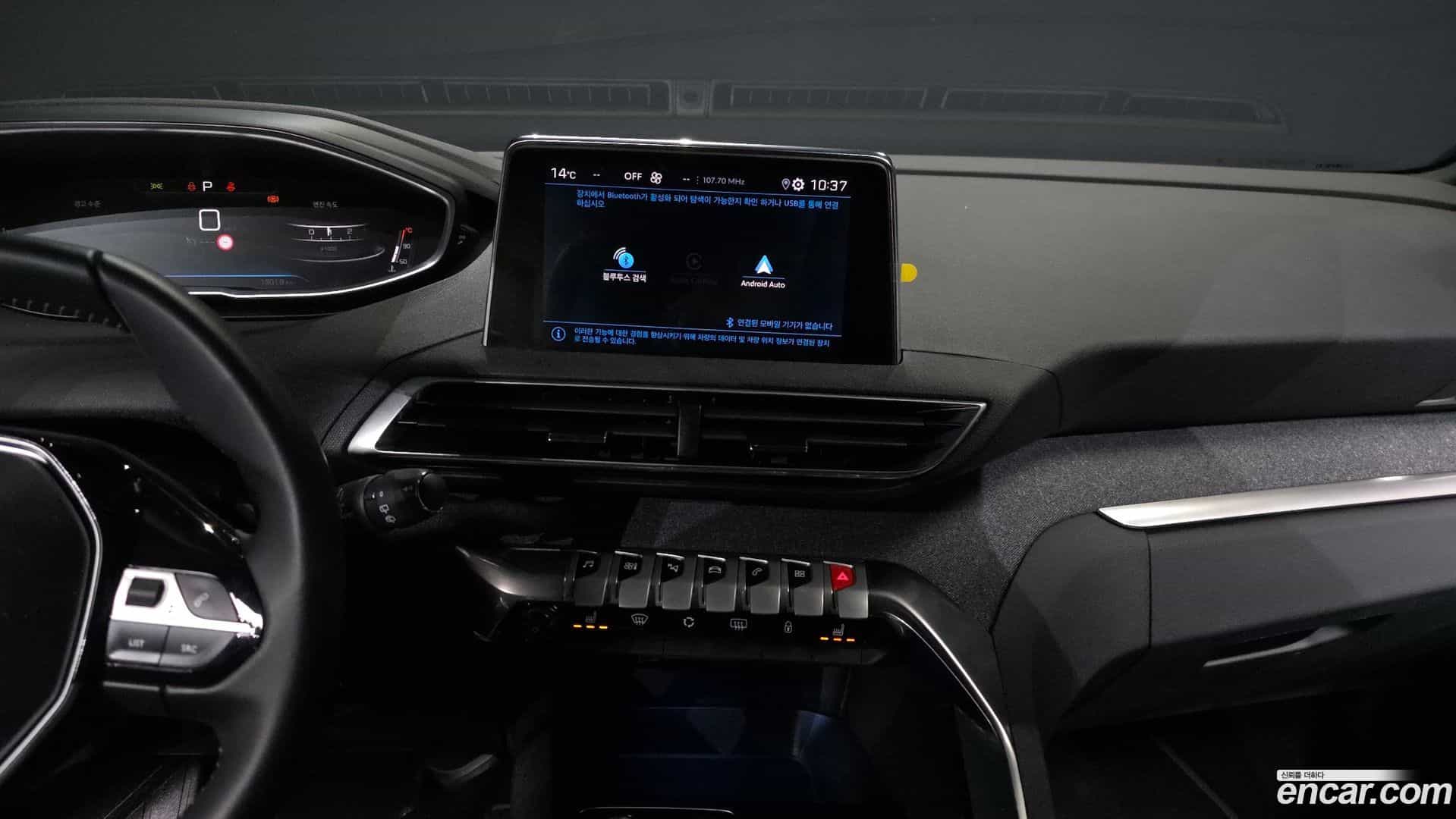 3008 Peugeot 2024.8-INNER-008