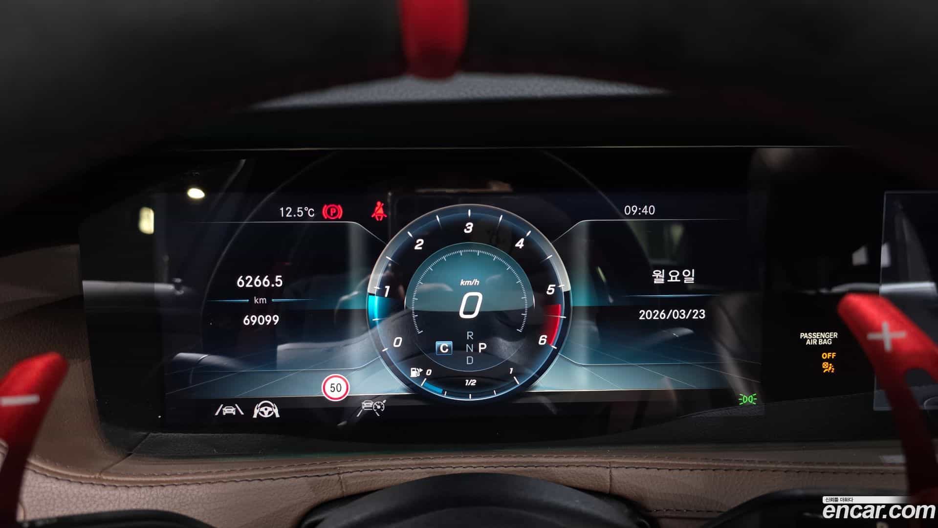 S-Class Mercedes-Benz 2020.4-INNER-008