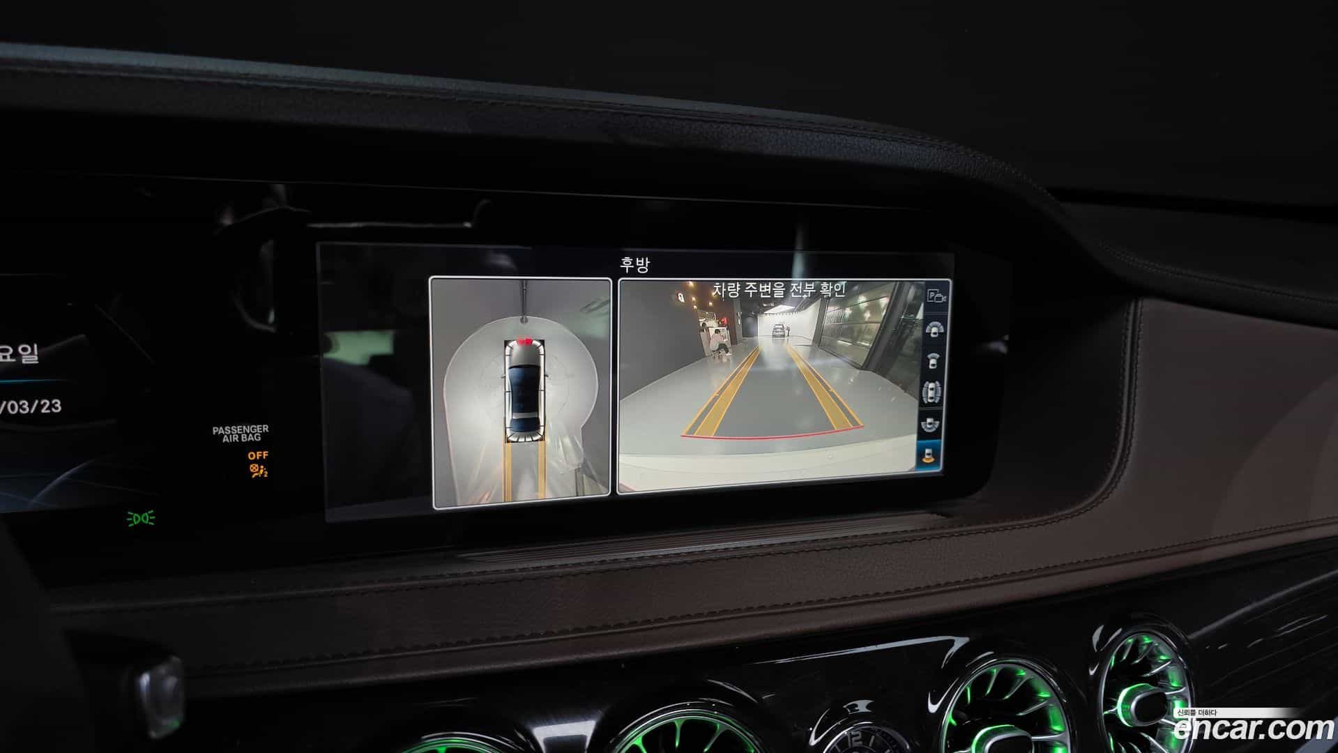 S-Class Mercedes-Benz 2020.4-OPTION-018