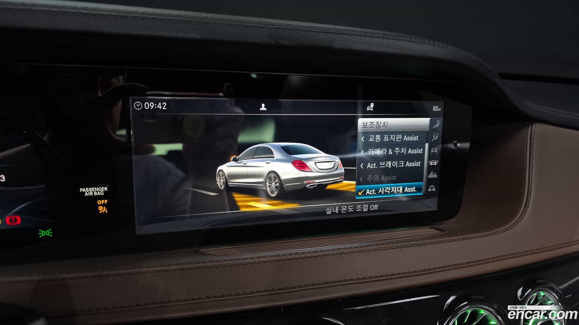 S-Class Mercedes-Benz 2020.4-OPTION-019