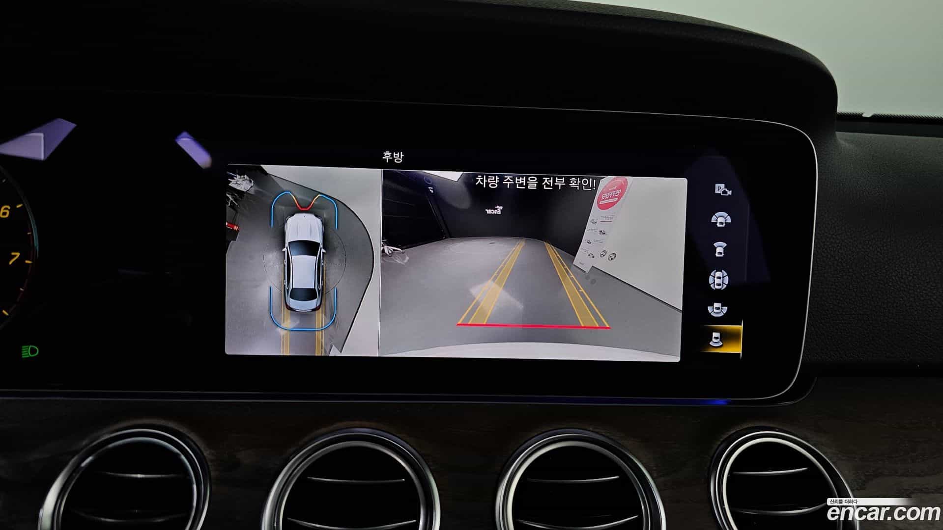 E-Class Mercedes-Benz 2022.11-OPTION-021
