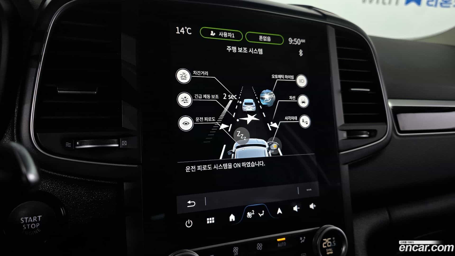 QM6 Renault Korea 2023.10-OPTION-020
