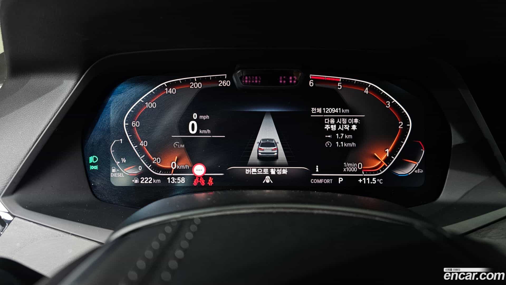 X7 BMW 2020.7-INNER-008