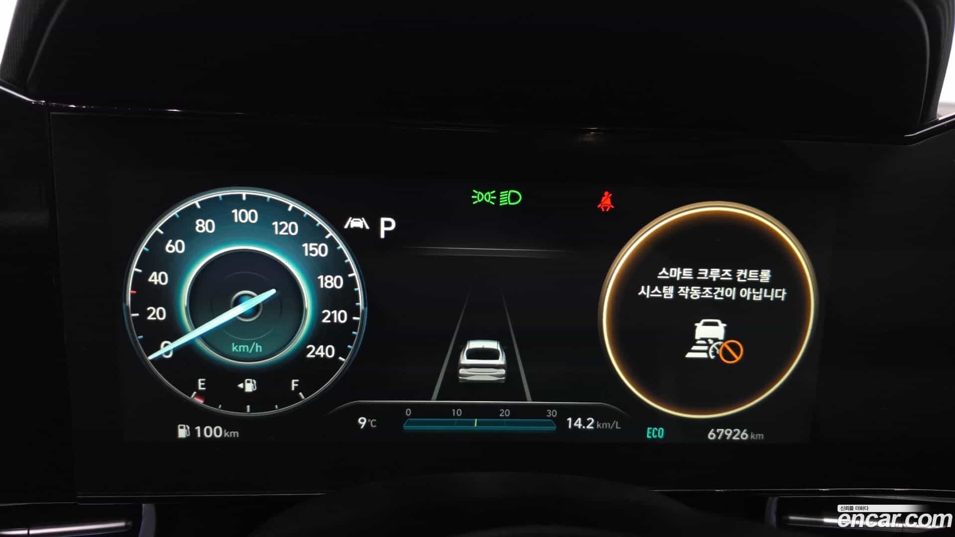 AVANTE Hyundai 2020.6-INNER-008