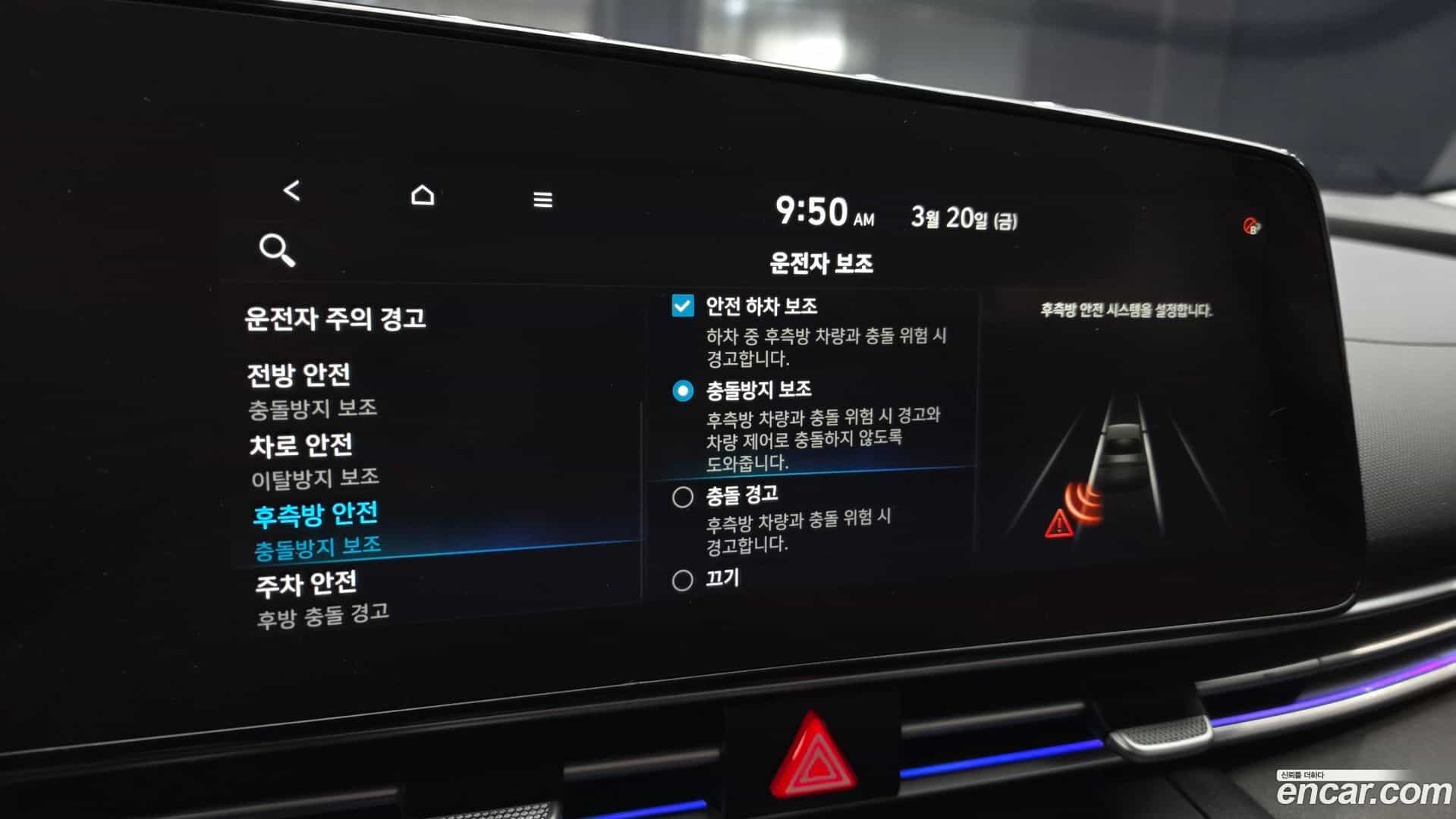 AVANTE Hyundai 2020.6-OPTION-019