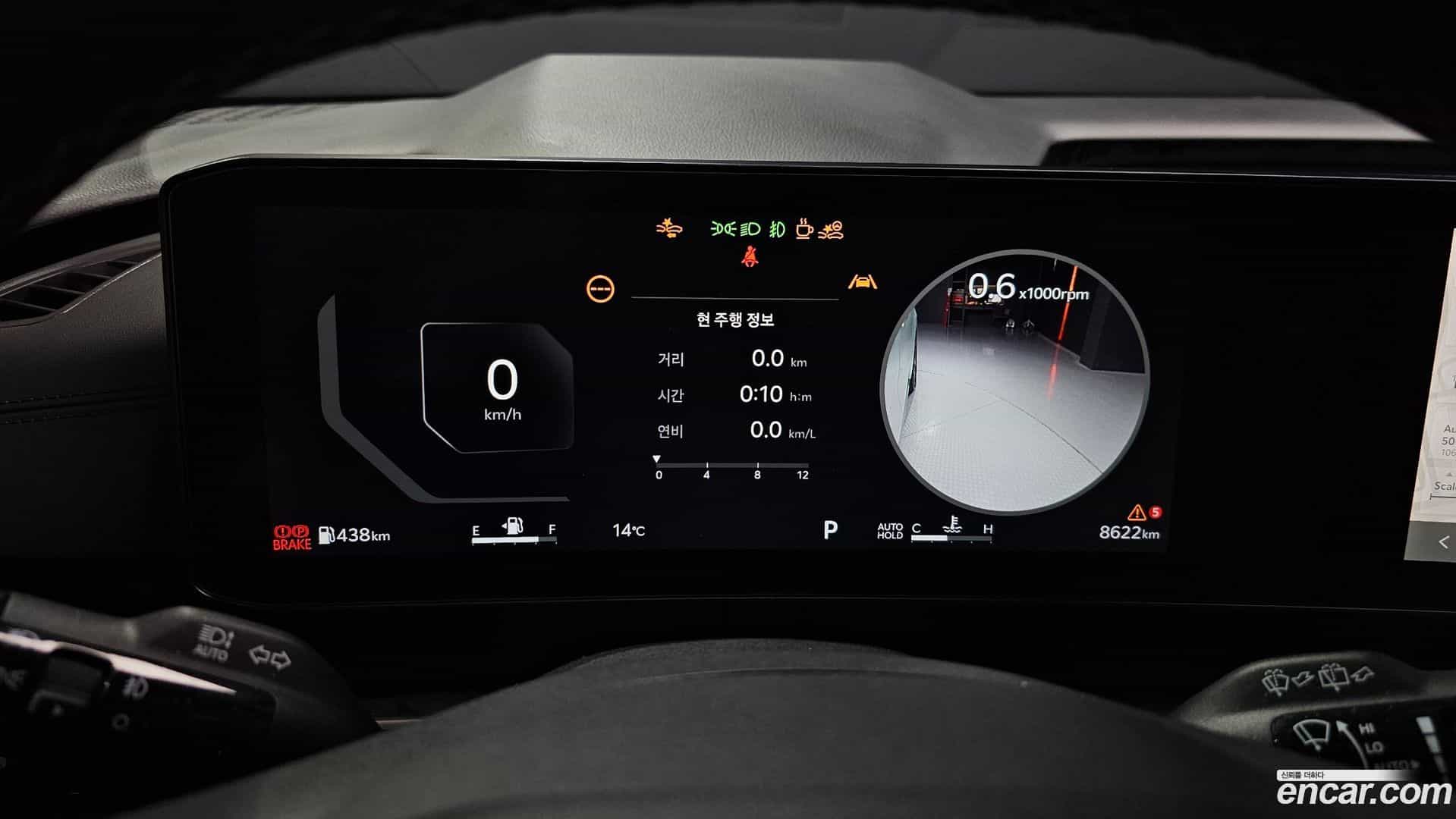 Canival Kia 2025.11-INNER-008