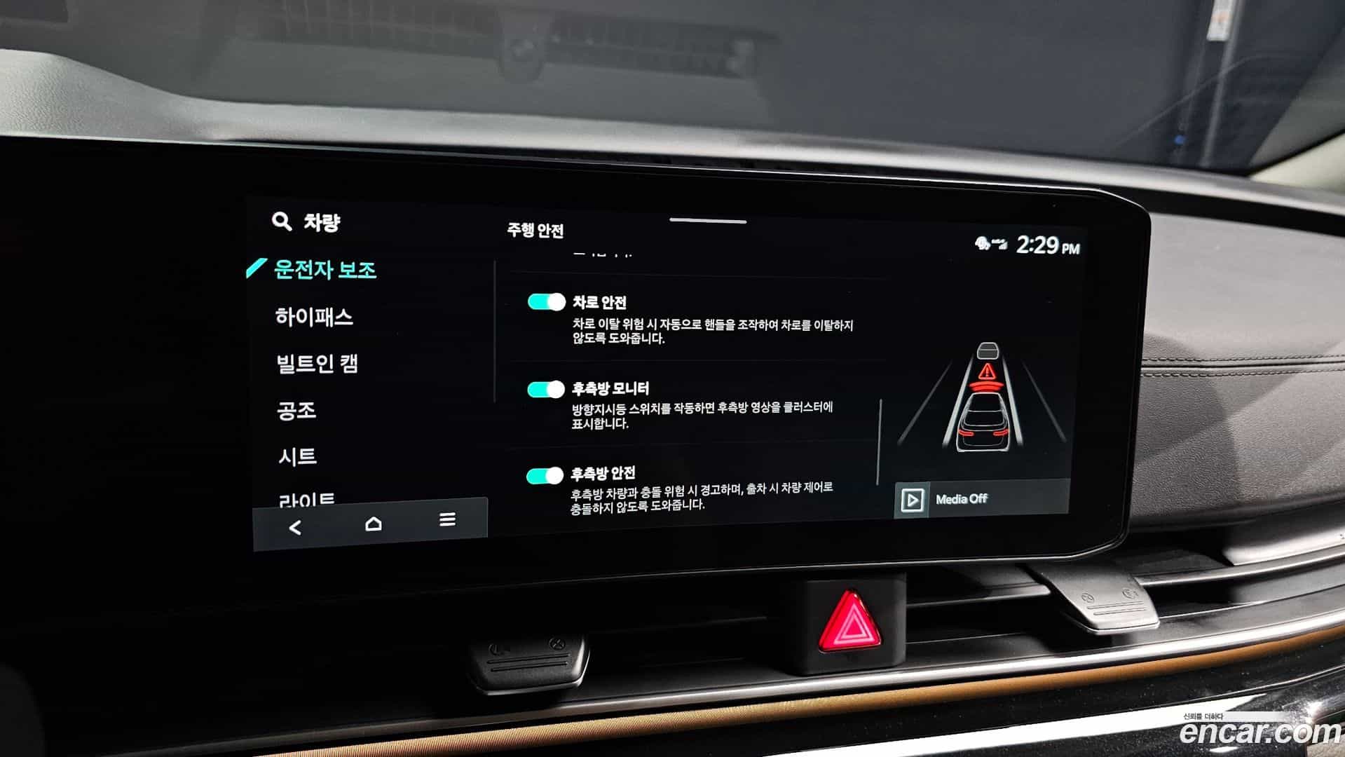 Canival Kia 2025.11-OPTION-022