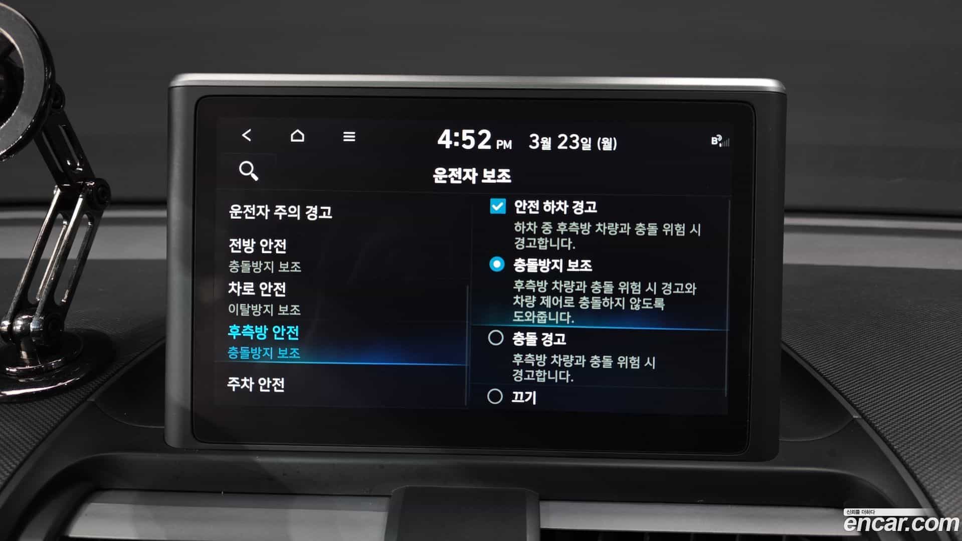 Casper Hyundai 2022.4-OPTION-020
