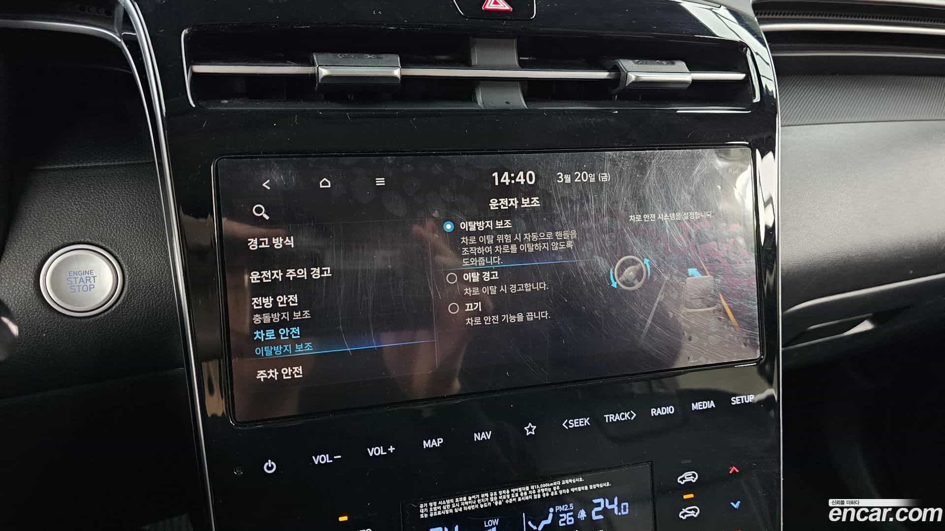 Tucson Hyundai 2021.1-OPTION-022