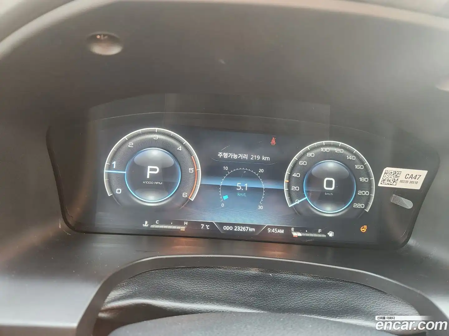 Rexton KG Mobility 2022.9-INNER-008