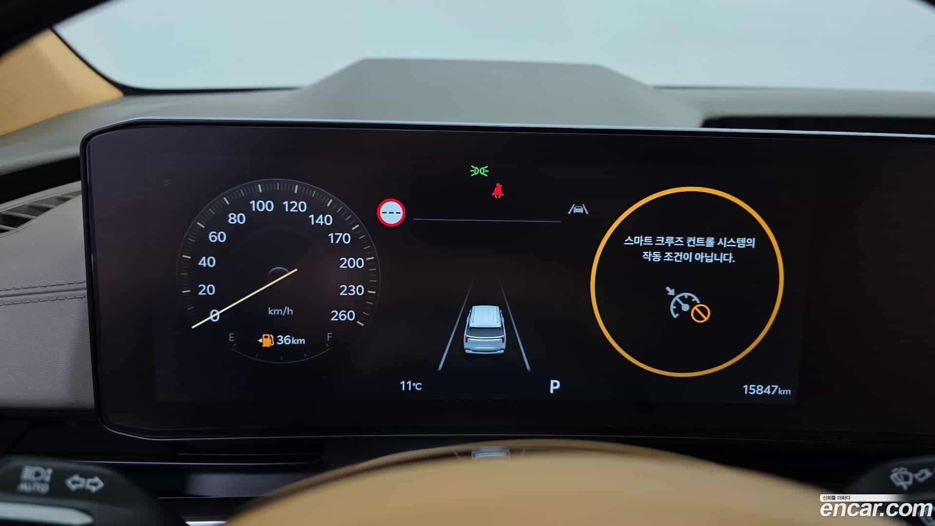 Canival Kia 2024.10-INNER-008