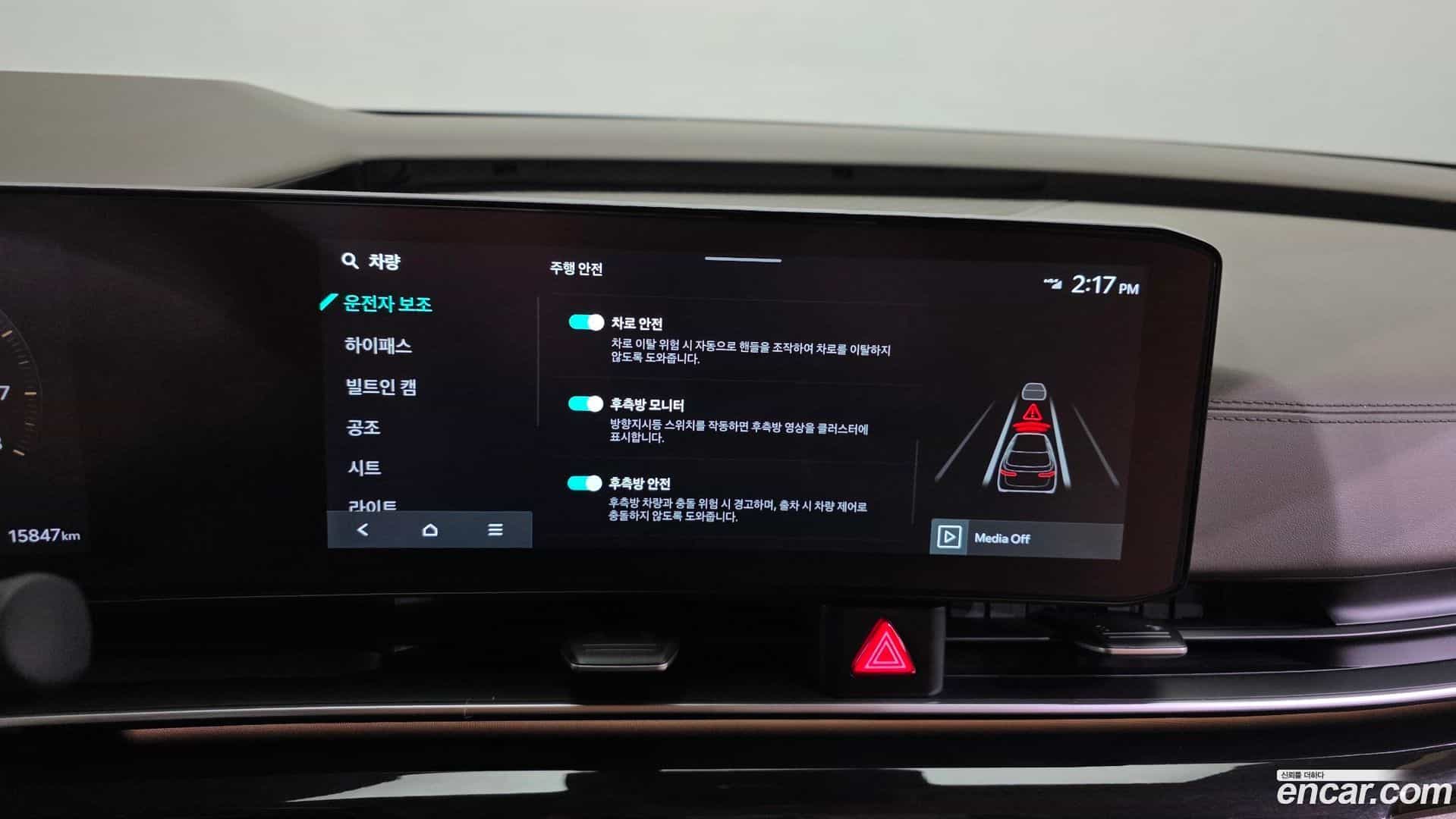 Canival Kia 2024.10-OPTION-020