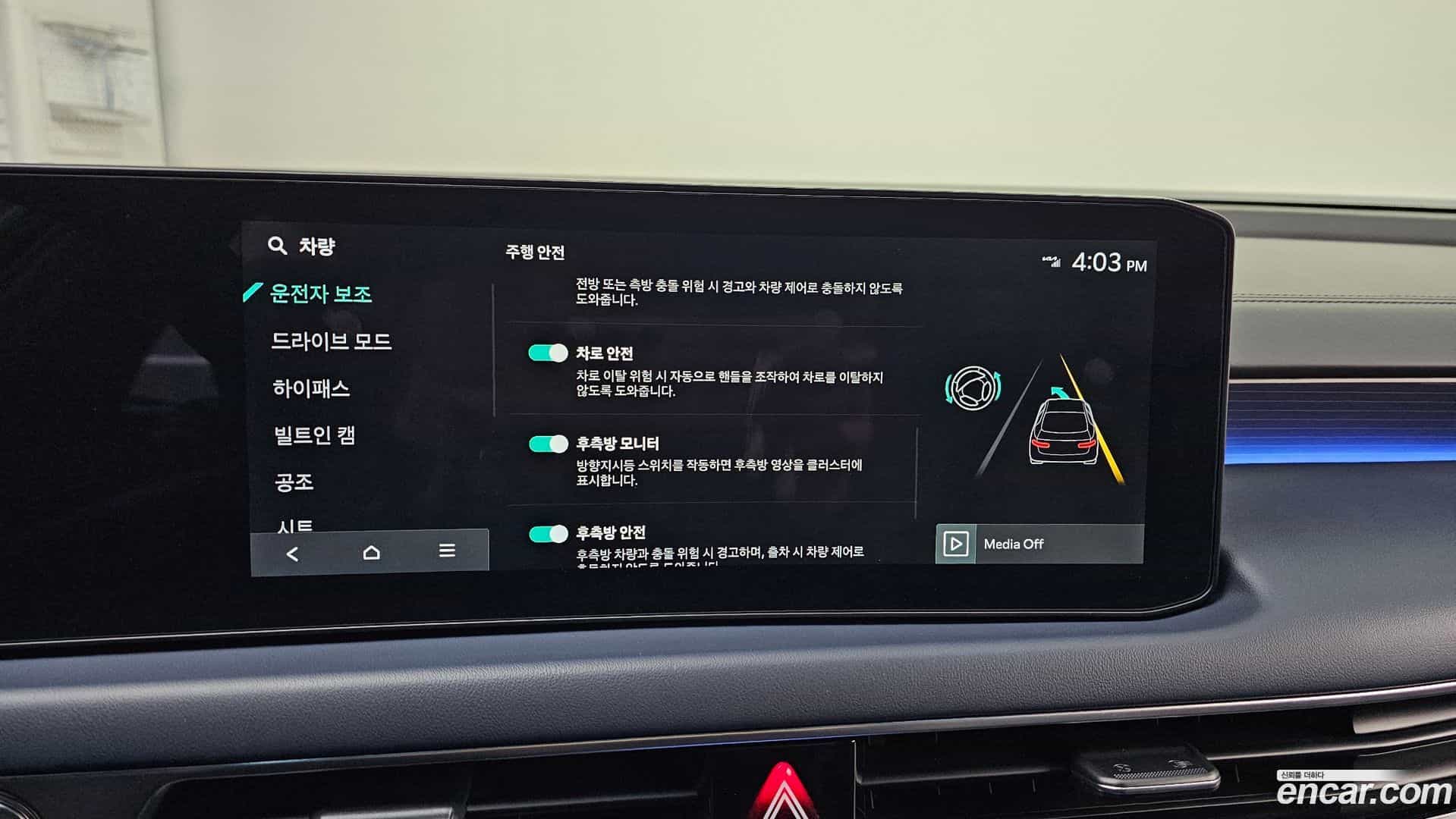 K8 Kia 2025.9-OPTION-020