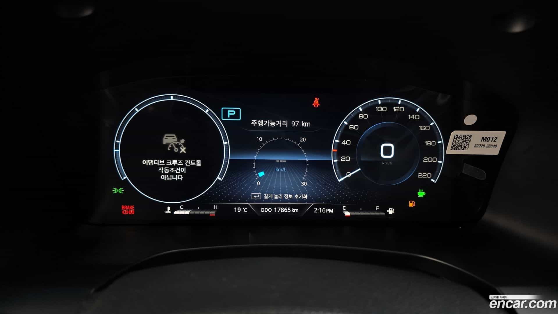 Rexton KG Mobility 2024.10-INNER-008