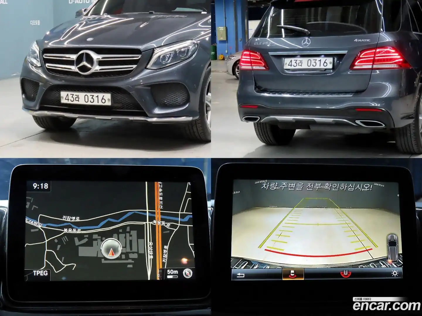 GLE-Class Mercedes-Benz 2016.3-OPTION-015