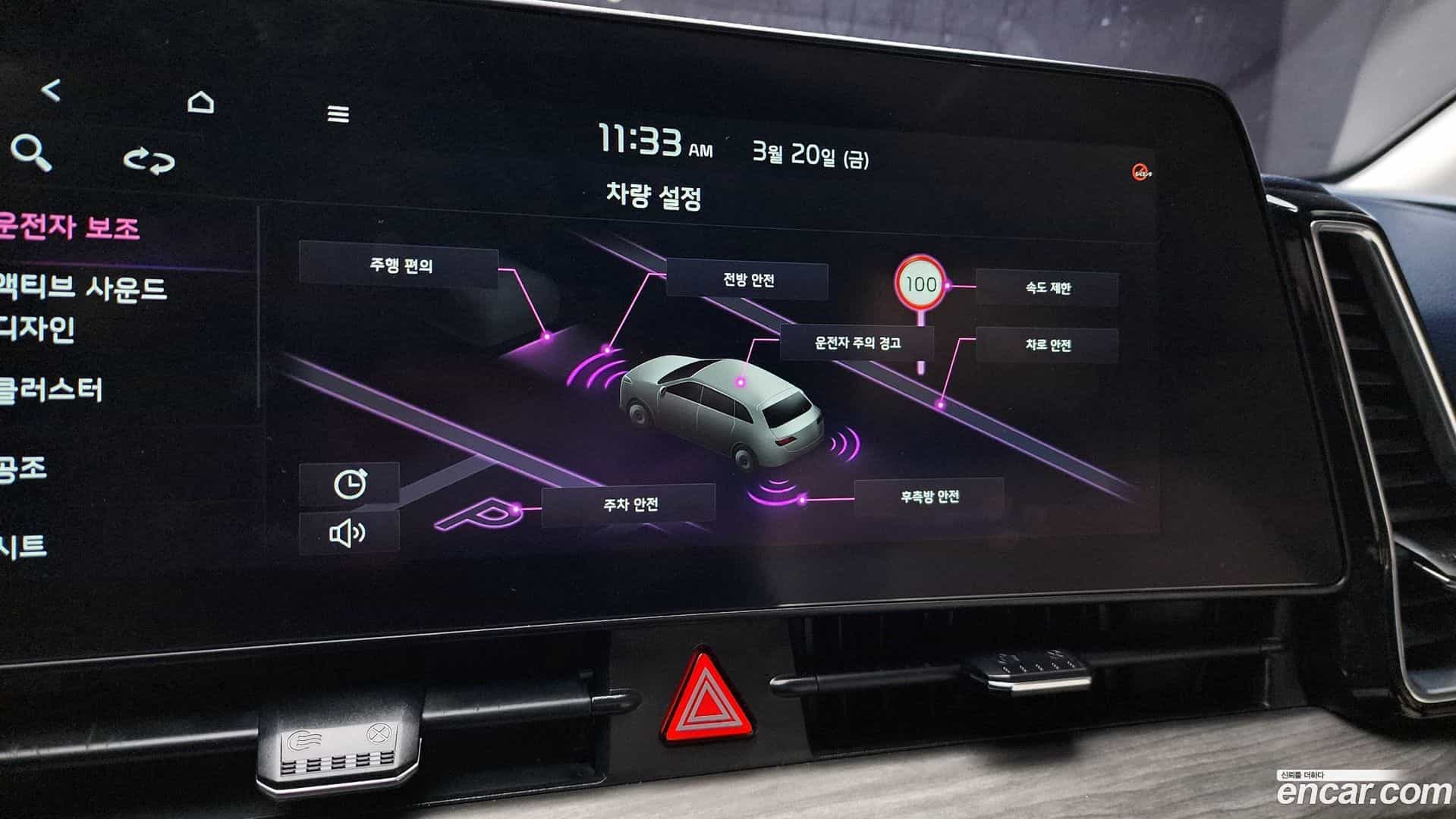 Sportage Kia 2022.2-OPTION-020