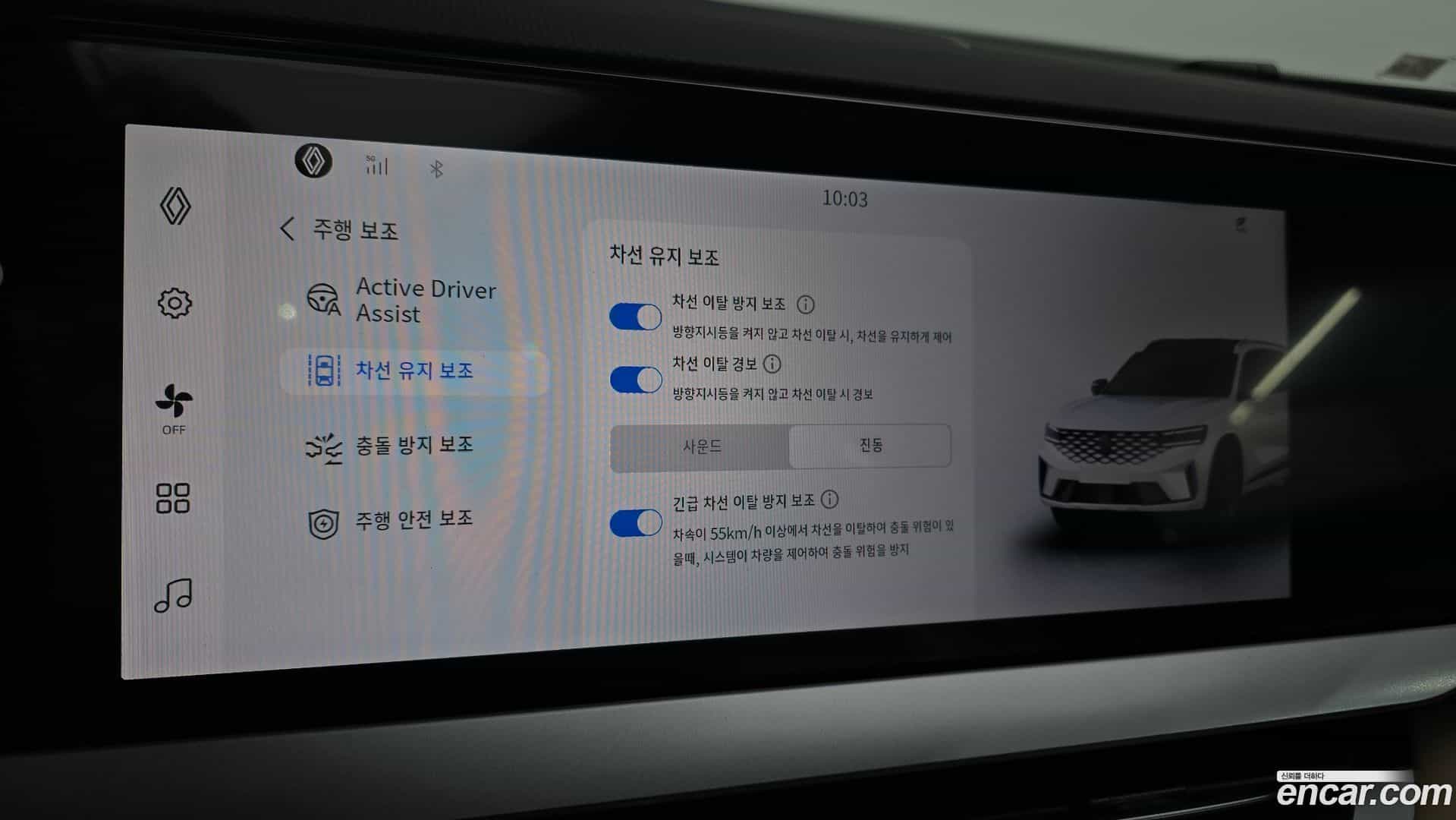 Grand Koleos Renault Korea 2026.2-OPTION-020