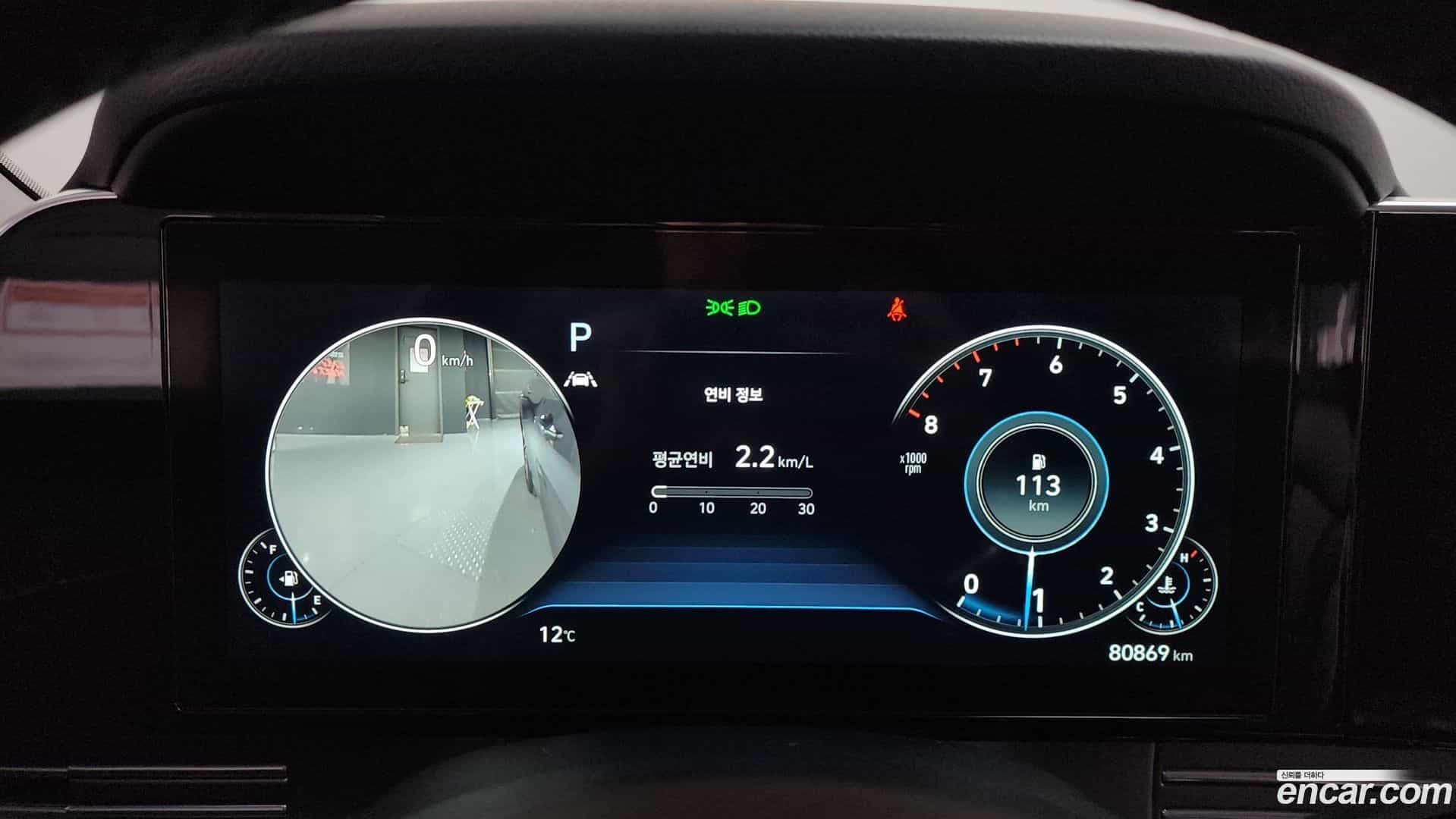 Grandeur Hyundai 2020.3-INNER-008