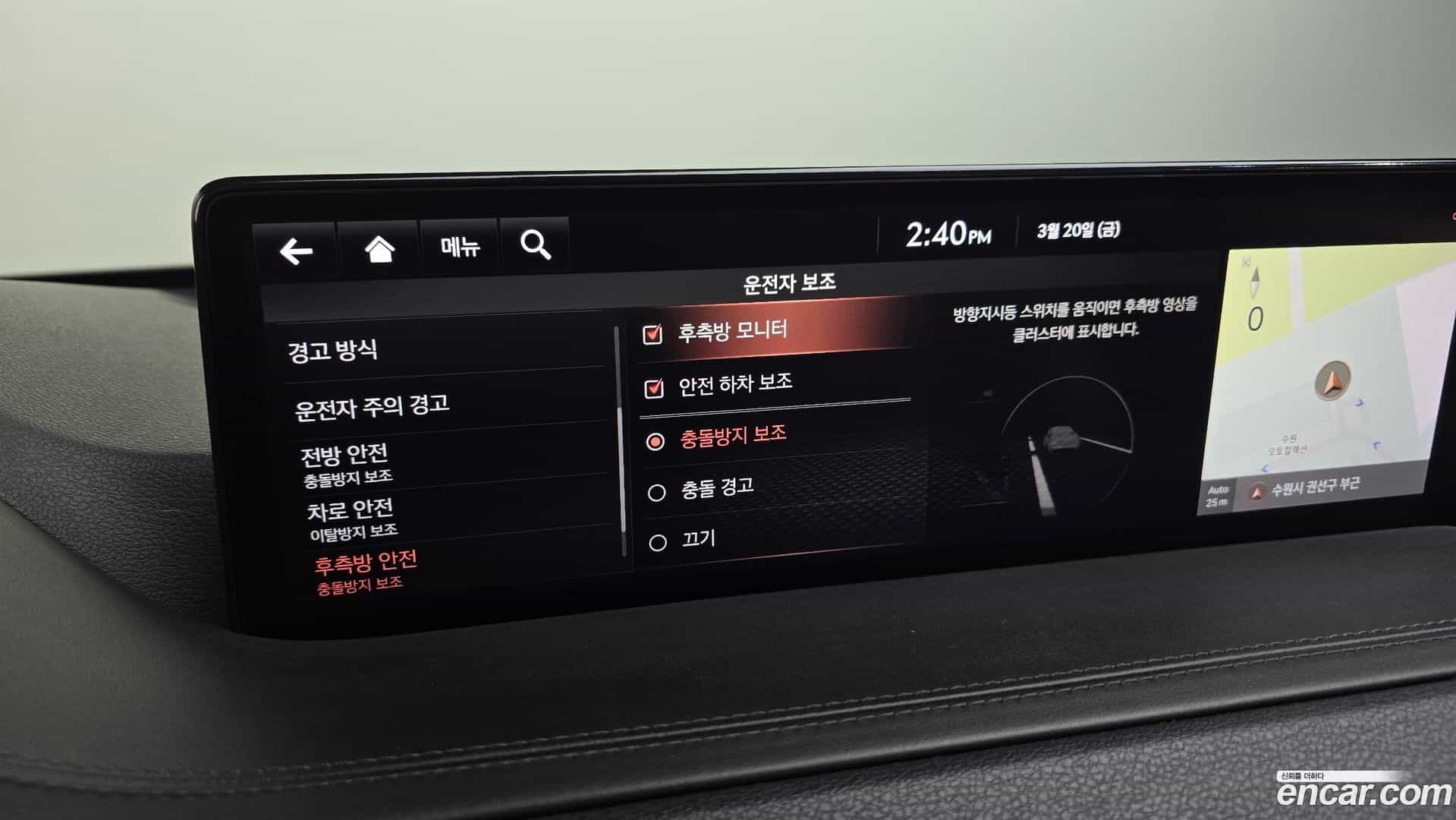GV80 Genesis 2021.2-OPTION-021