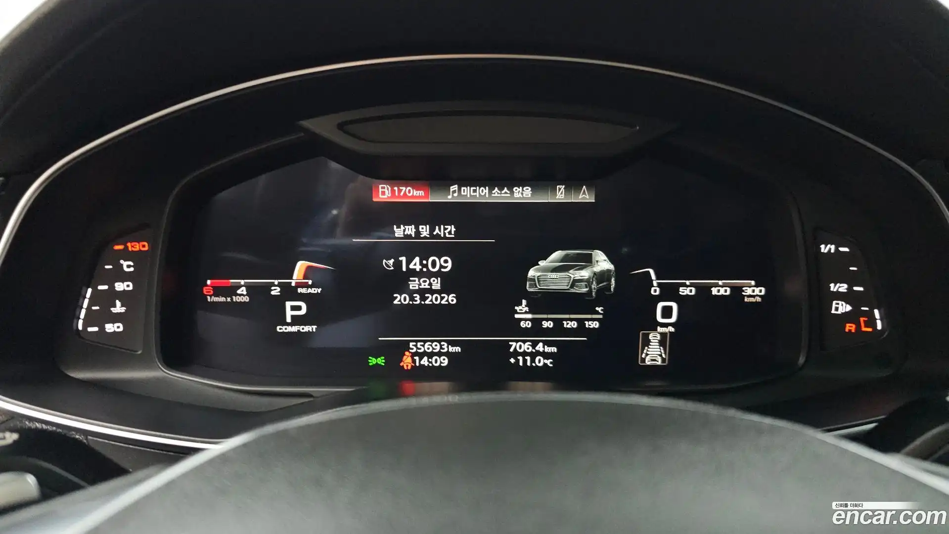 A6 Audi 2022.5-INNER-008