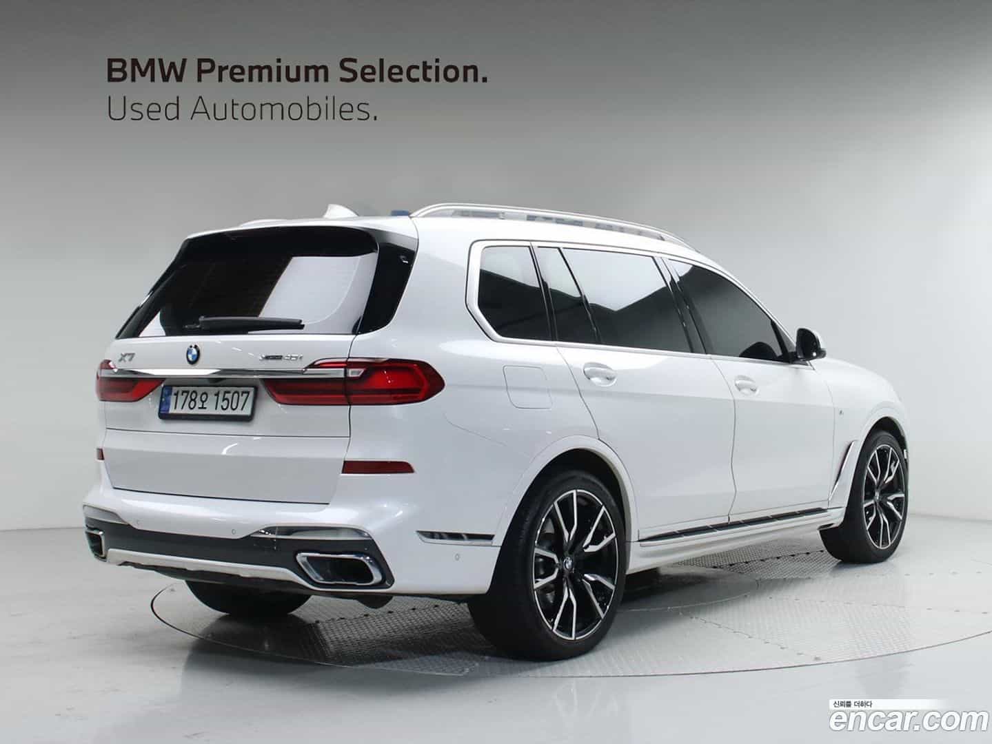 X7 BMW 2022.2-OUTER-004