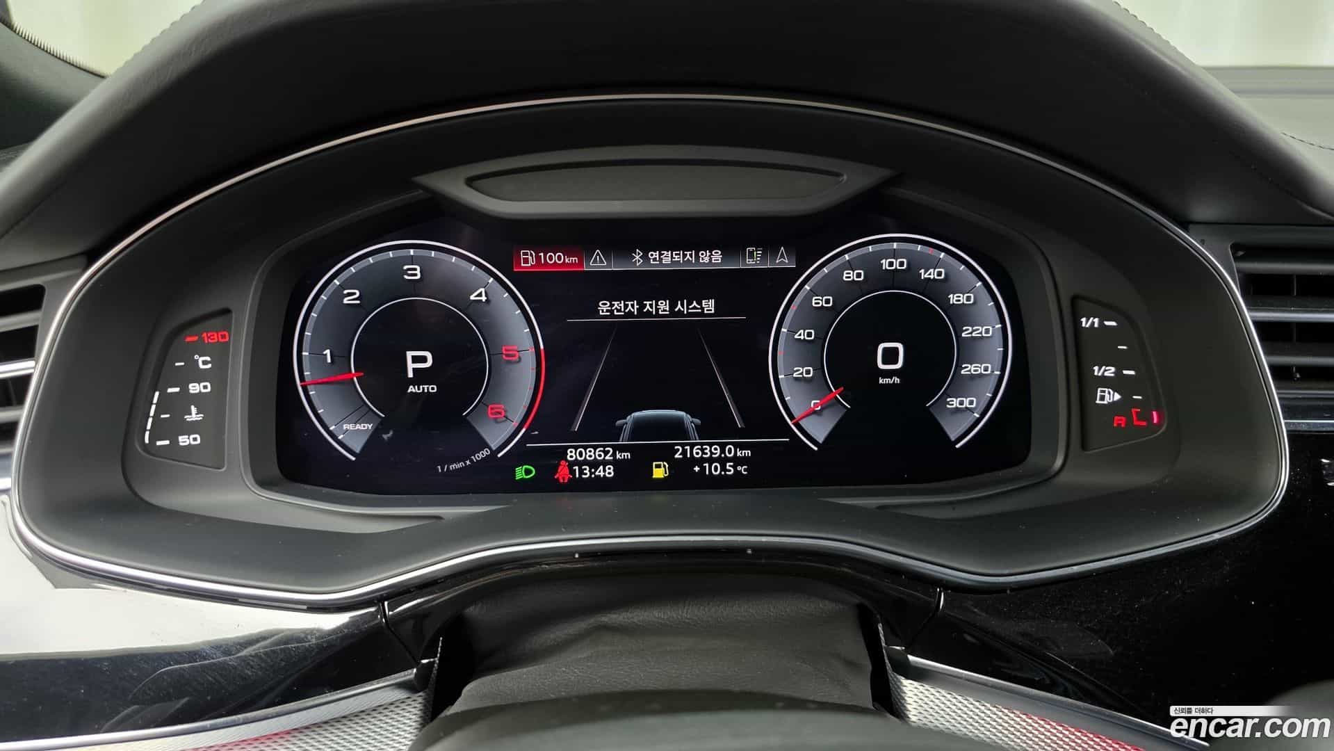 Q8 Audi 2020.6-INNER-008