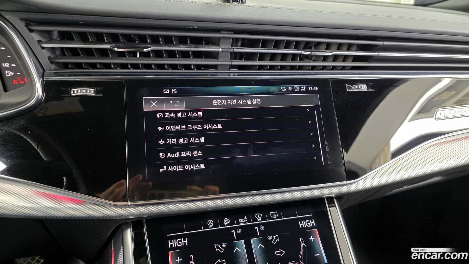 Q8 Audi 2020.6-OPTION-020