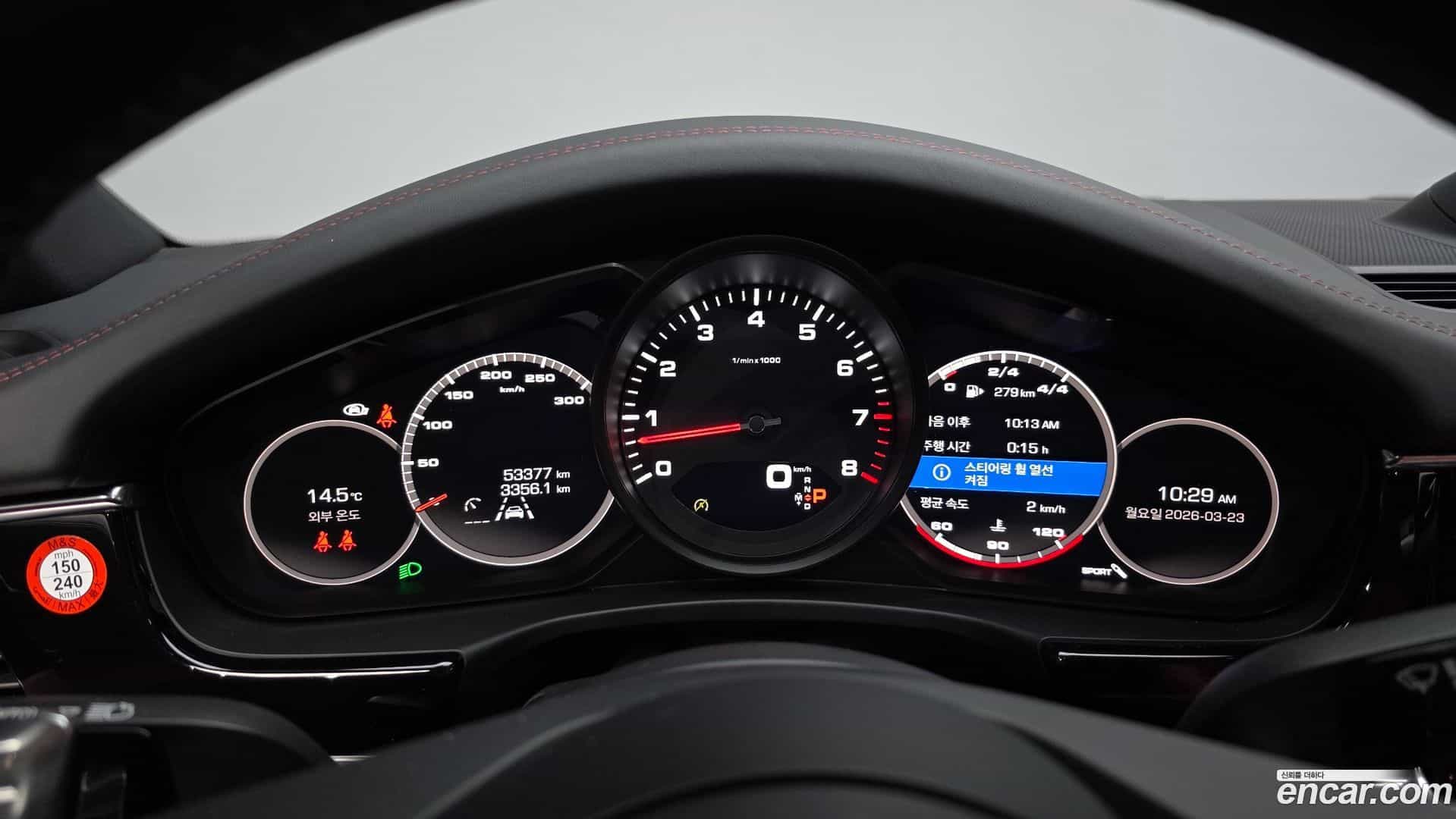Panamera Porsche 2021.4-INNER-008