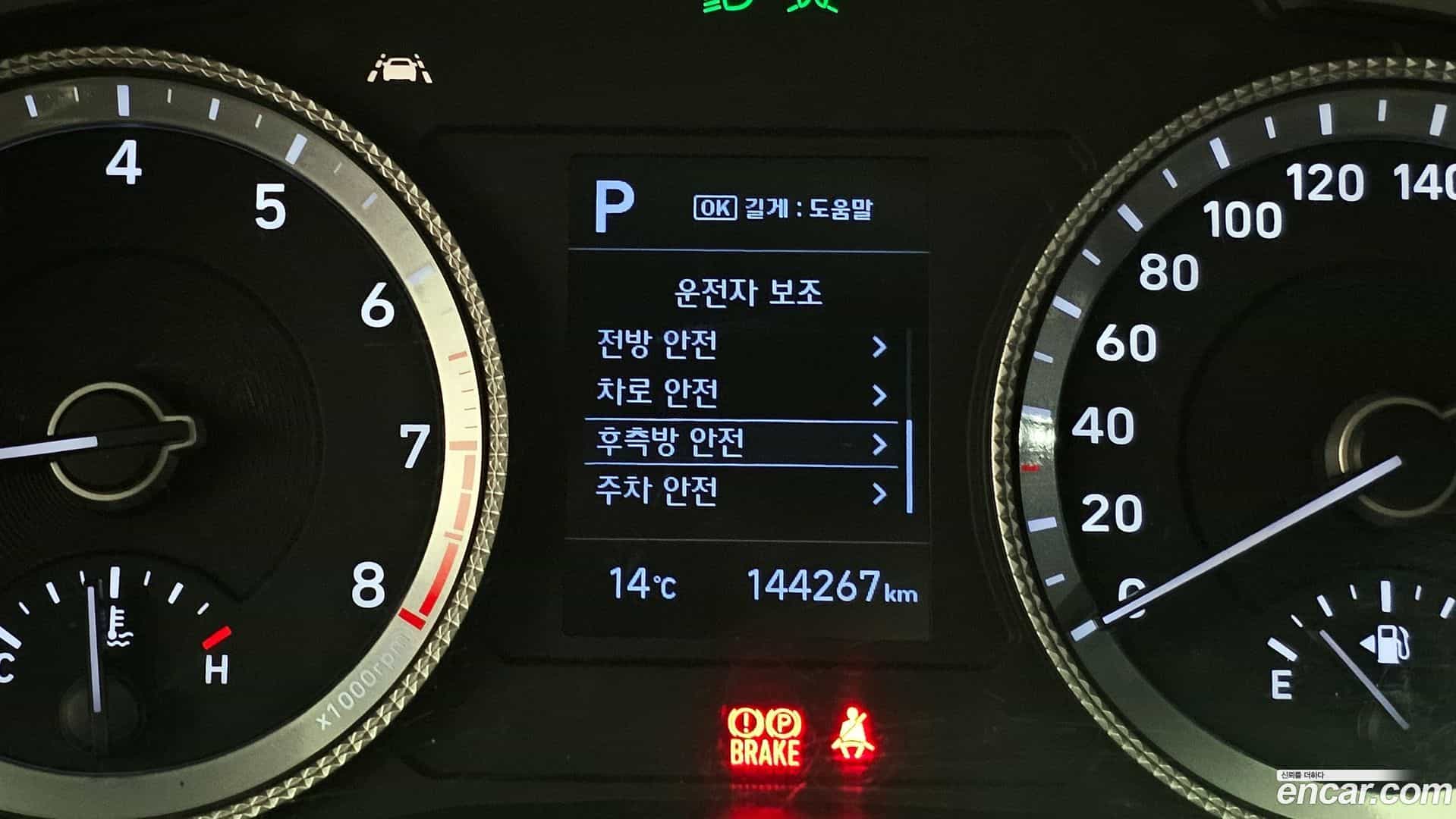 Sonata Hyundai 2019.6-OPTION-021