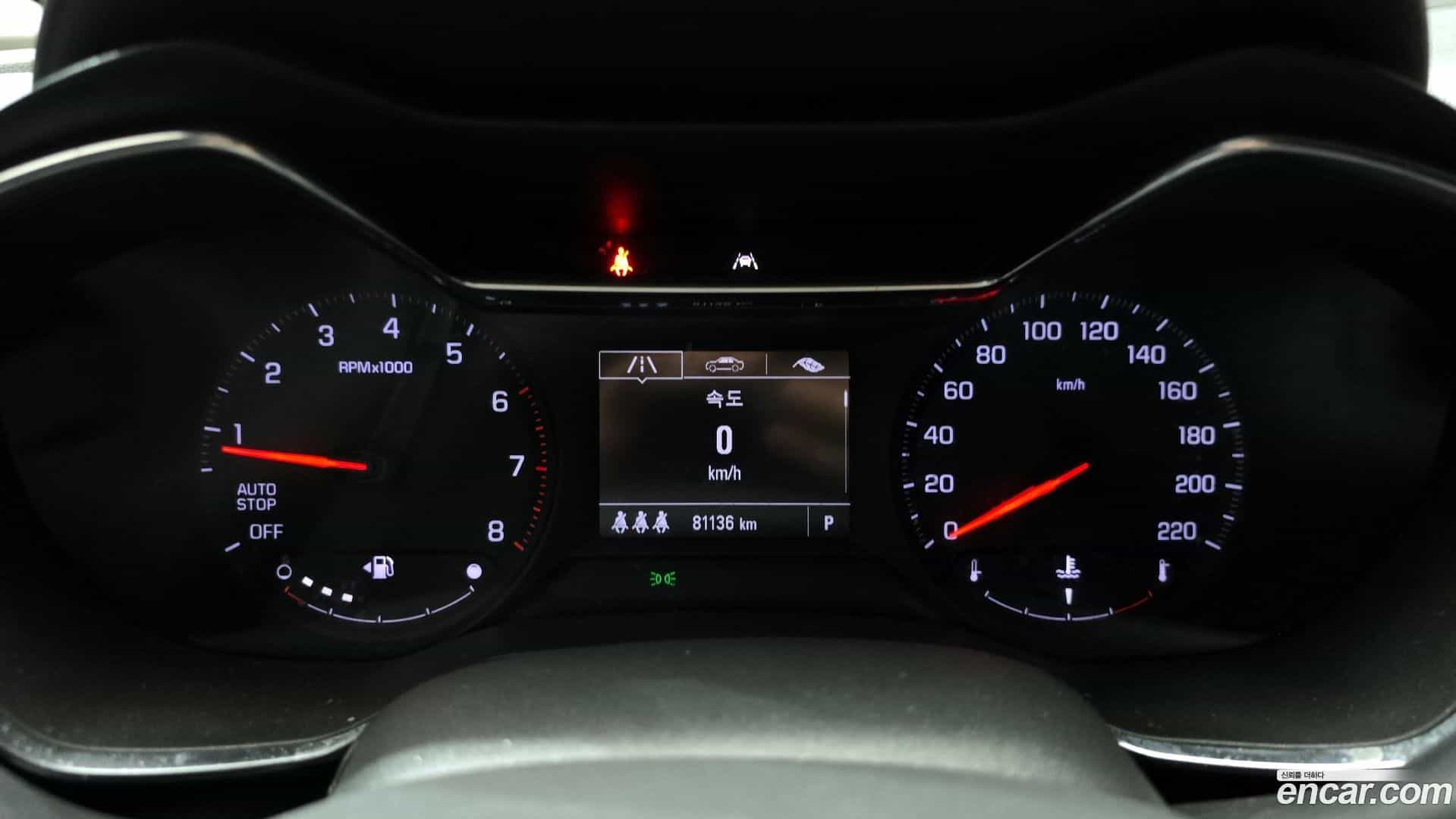 Trailblazer Chevrolet 2020.2-INNER-008