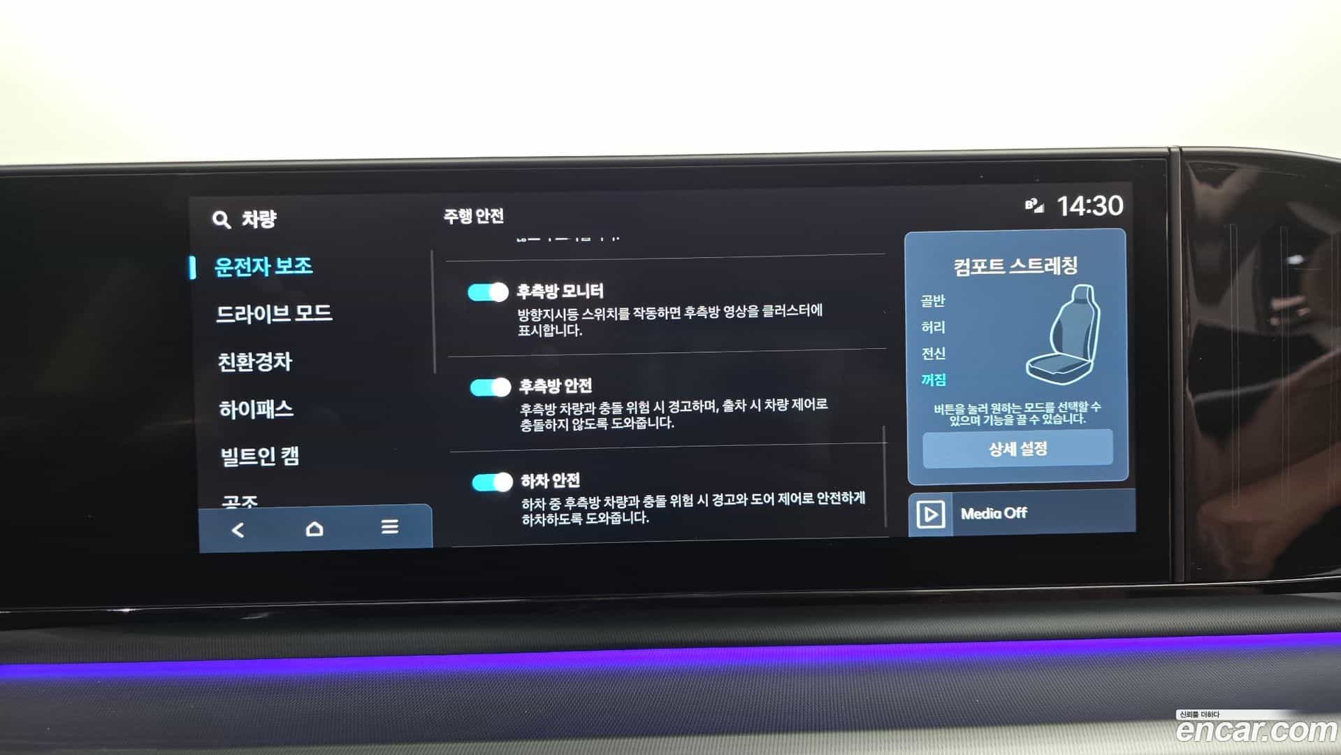 Grandeur Hyundai 2025.9-OPTION-020