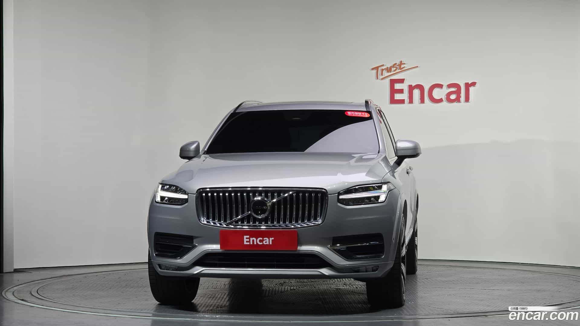 XC90 Volvo 2023.5-OUTER-003