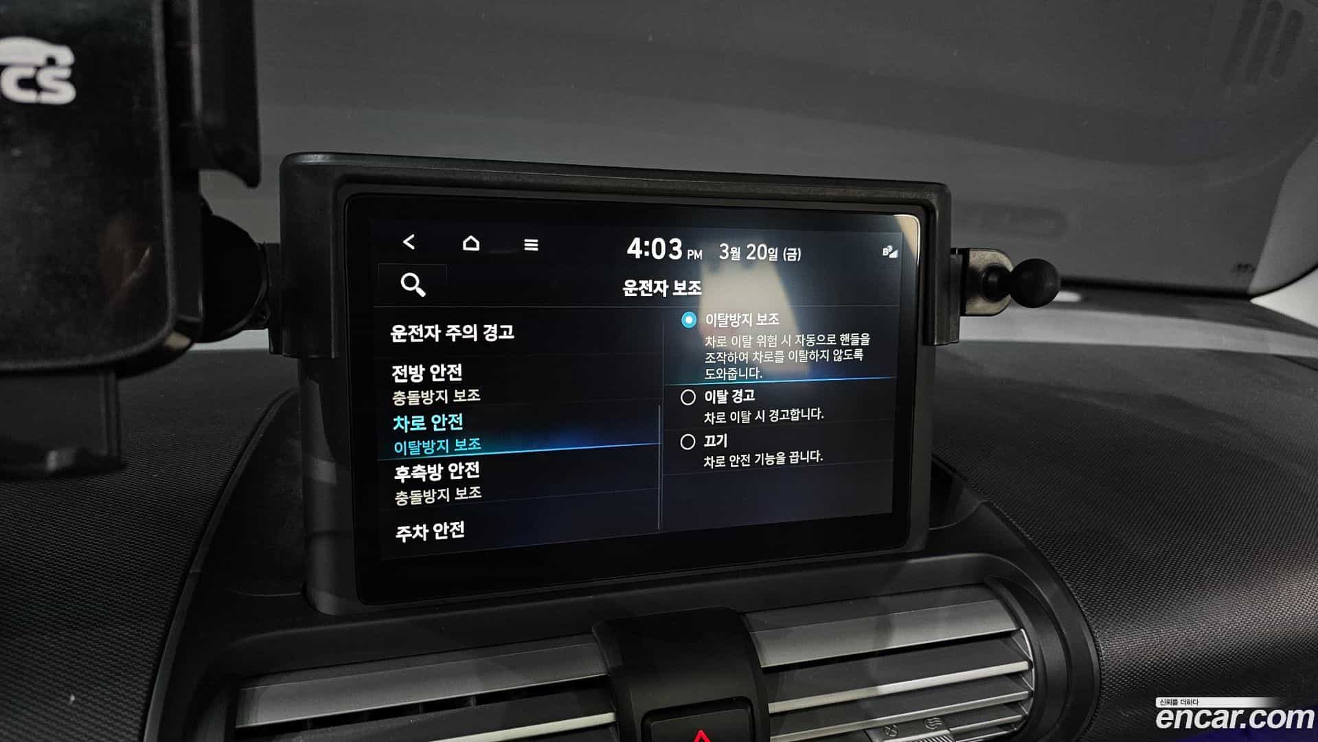 Casper Hyundai 2024.5-OPTION-021