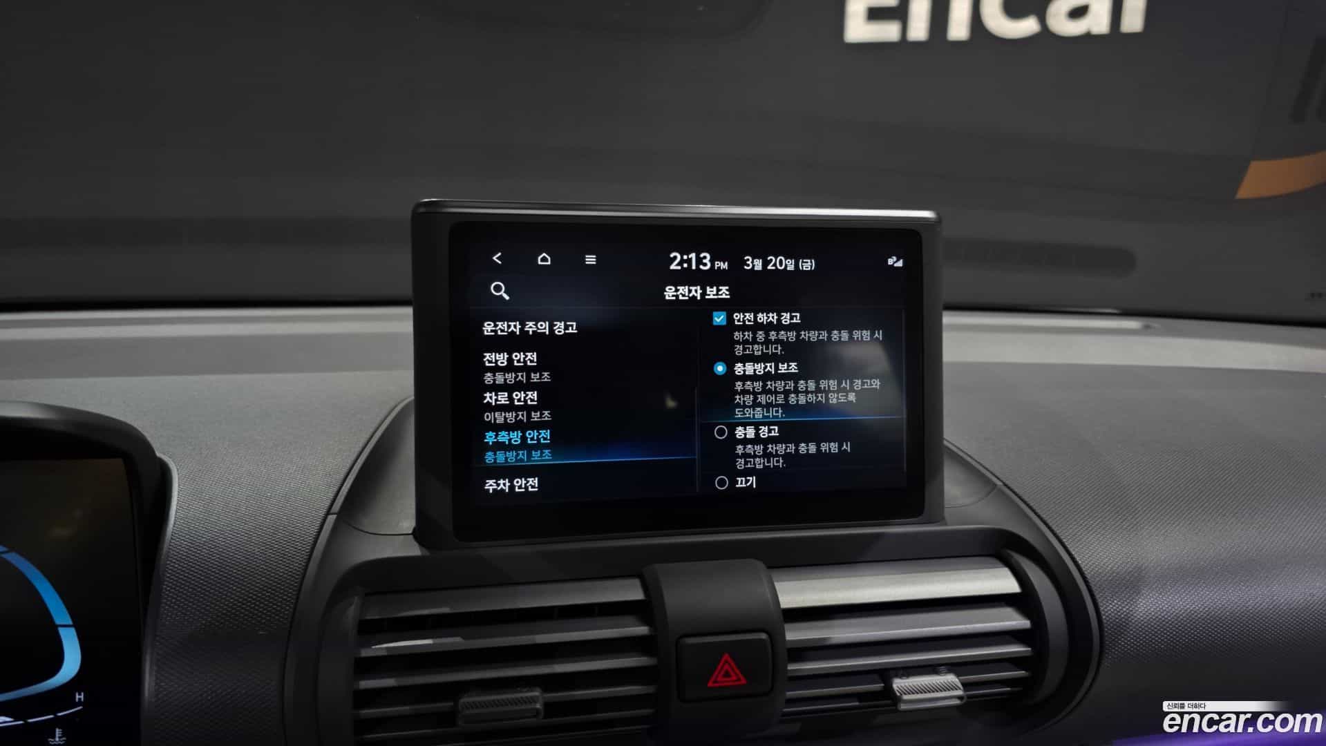Casper Hyundai 2022.0-OPTION-020