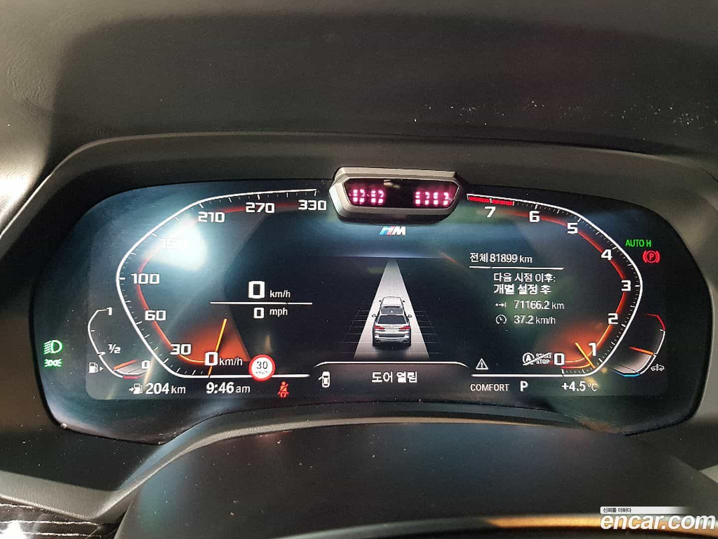 X7 BMW 2021.4-INNER-007