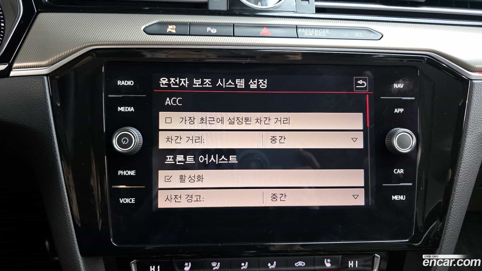 Arteon Volkswagen 2019.4-OPTION-020