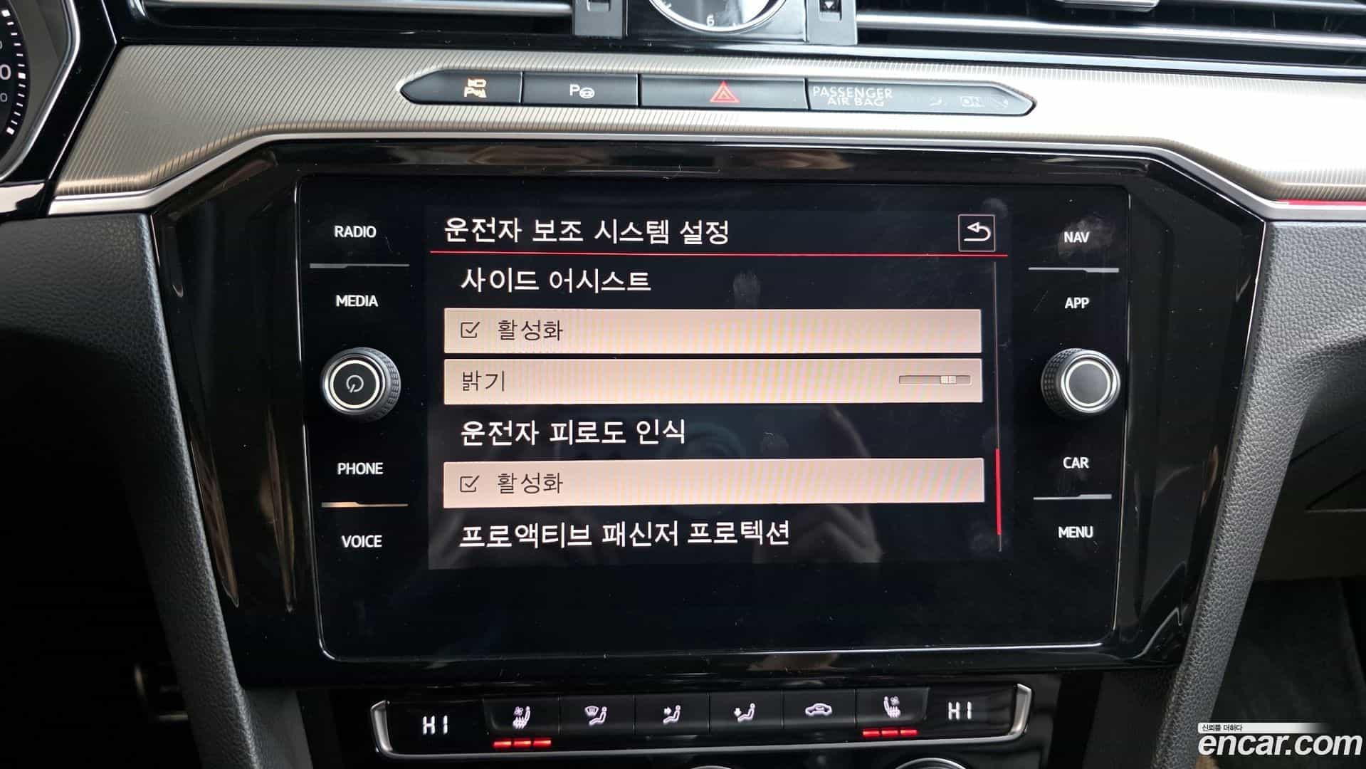 Arteon Volkswagen 2019.4-OPTION-022